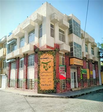 درباره آموزشگاه